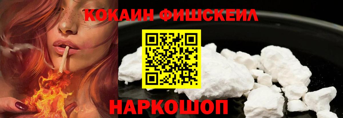 Cocaine 98% Соль-Илецк