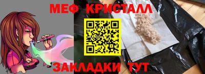 меф VHQ Свободный