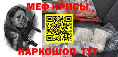 мяу мяу мука Славянск-на-Кубани