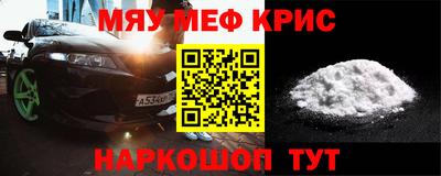 герыч Сланцы