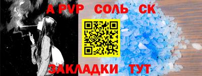 мяу мяу мука Славянск-на-Кубани