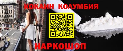 мяу мяу мука Славянск-на-Кубани