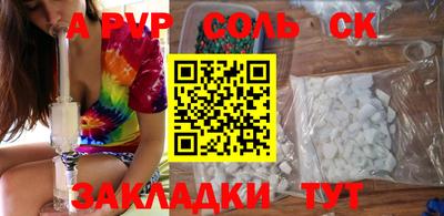 тгк Славгород