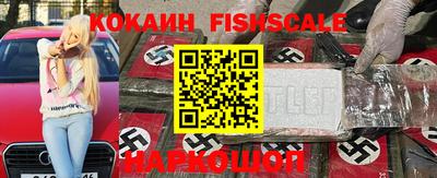 мяу мяу мука Славянск-на-Кубани