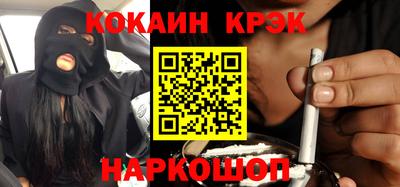тгк Славгород
