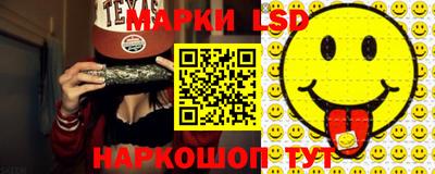 2c-b Северобайкальск