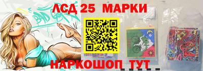 тгк Славгород