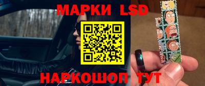 тгк Славгород
