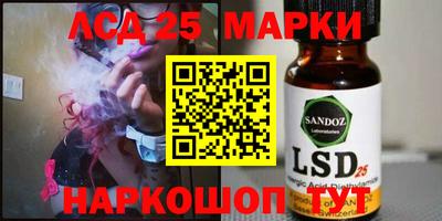 герыч Сланцы