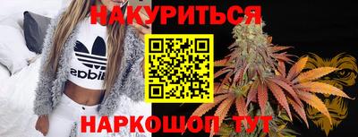 герыч Сланцы