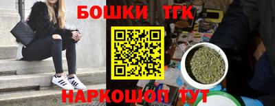герыч Сланцы