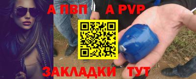 шишки Севастополь
