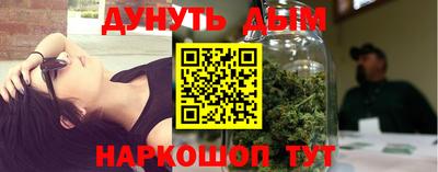 герыч Сланцы