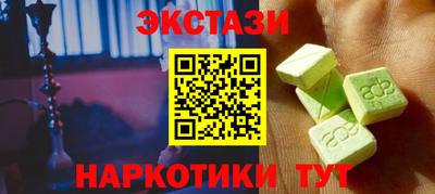 мяу мяу мука Славянск-на-Кубани