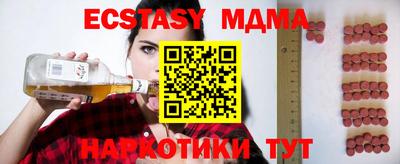 шишки Севастополь