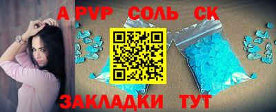 тгк Славгород