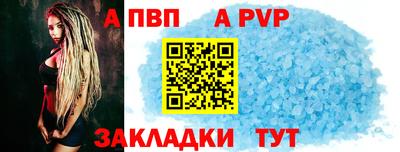 мяу мяу мука Славянск-на-Кубани