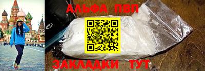 герыч Сланцы