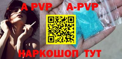 шишки Севастополь