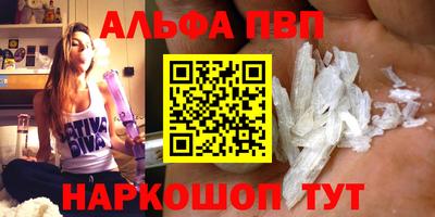 тгк Славгород
