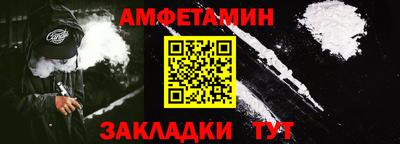 герыч Сланцы
