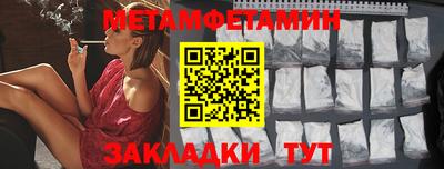 2c-b Северобайкальск