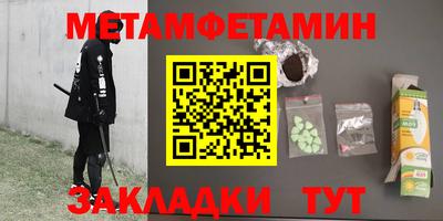 2c-b Северобайкальск