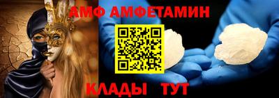 герыч Сланцы