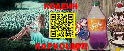 тгк Славгород