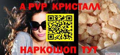 мяу мяу мука Славянск-на-Кубани