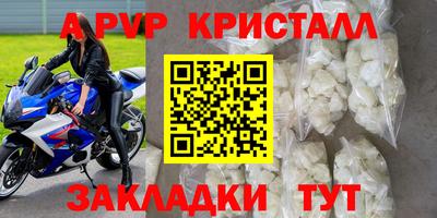 мяу мяу мука Славянск-на-Кубани