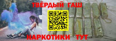 тгк Славгород