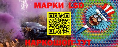 герыч Сланцы