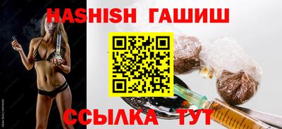 герыч Сланцы