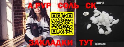 тгк Славгород
