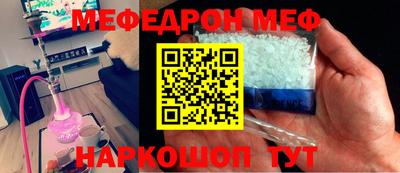 тгк Славгород