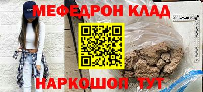шишки Севастополь
