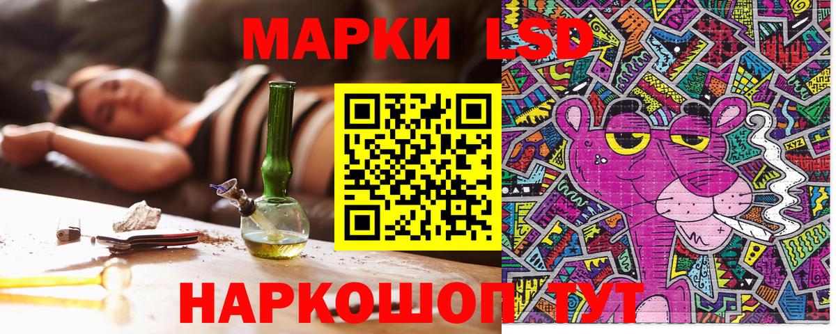 купить наркоту  Вход с VPN  Соль-Илецк  Марки 25I-NBOMe 1,5мг 