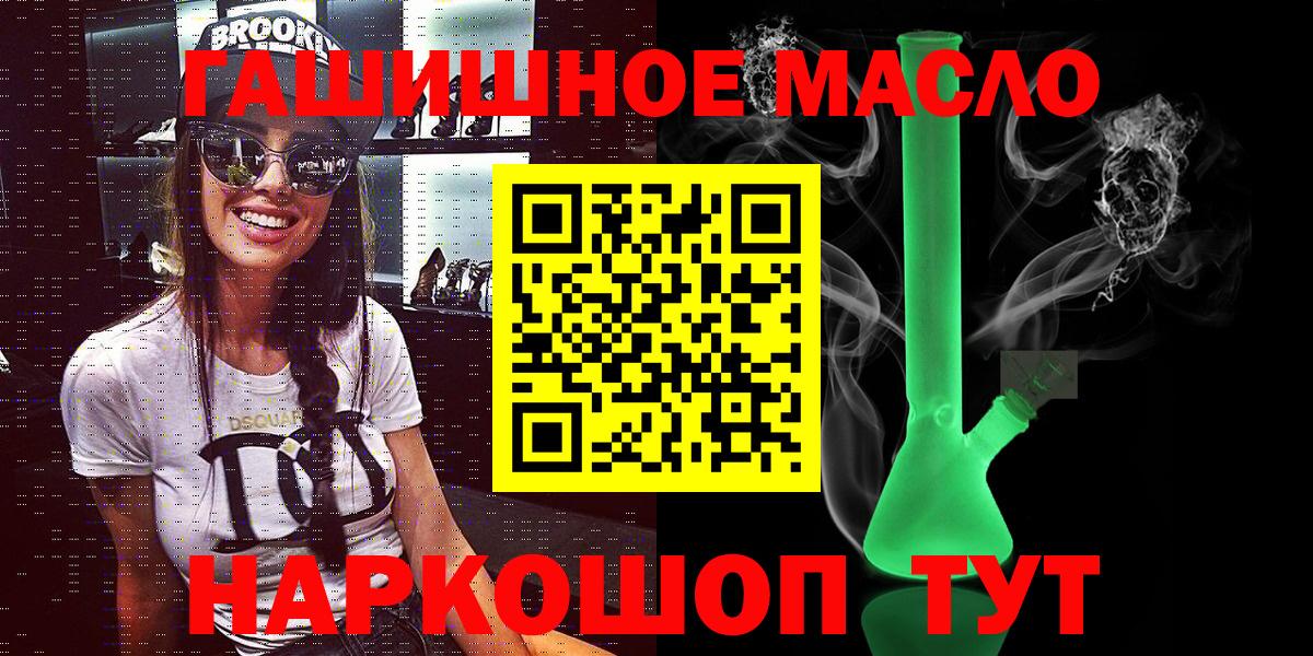 Соль-Илецк  ТГК Wax  omg рабочий сайт  Вход с VPN 